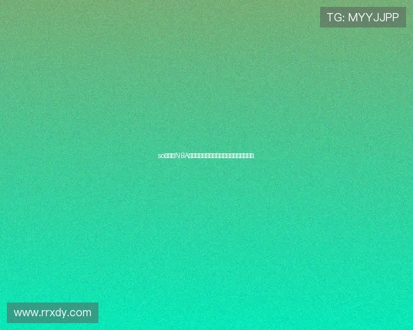 so米直播NBA高清免费观看最新赛事全程不间断精彩回放